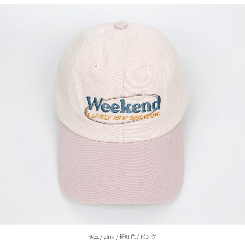 Color-Blocking Brim Baseball Cap with Embroidered Letters - Korean Style Dongdaemun Fashion Accessory