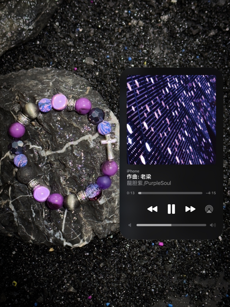 Gentian Purple Album Cover Bracelet - Unique Soul Collision Design, Vintage-Inspired Accessory, Perfect for Music Lovers
