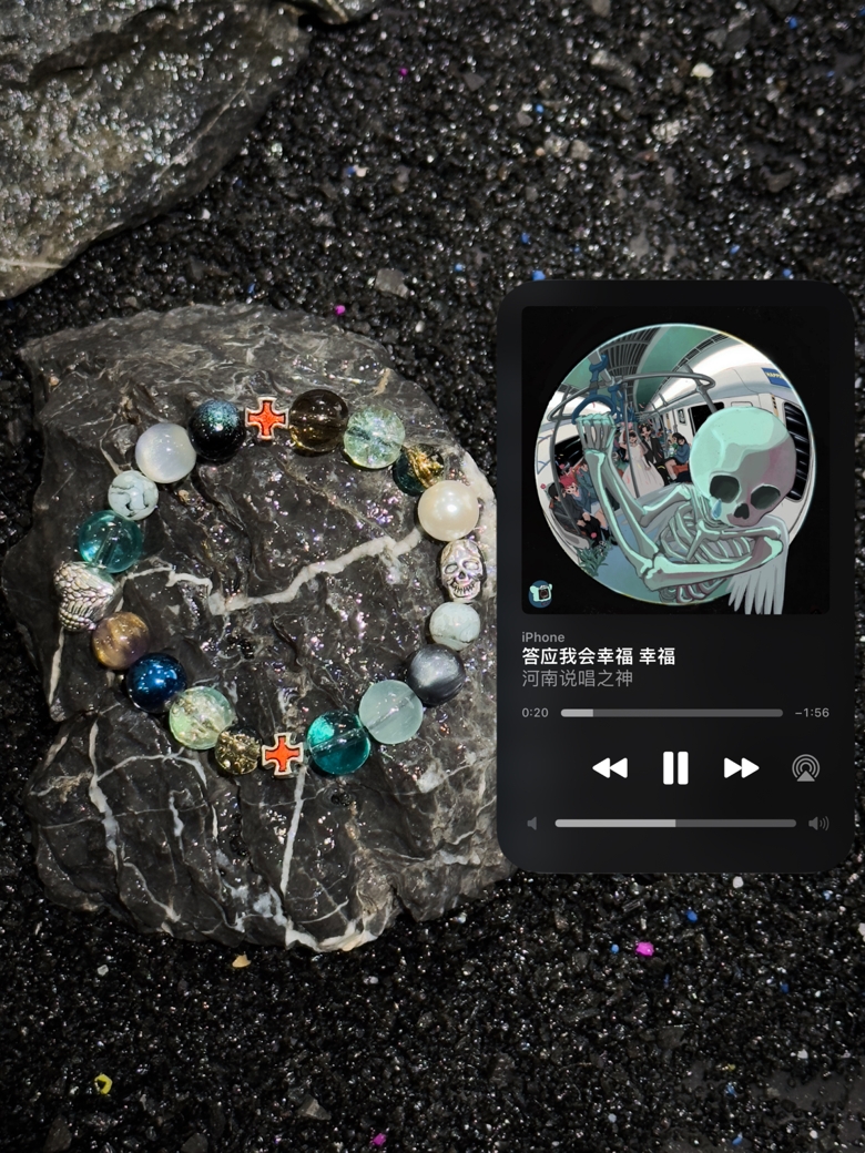 Henan Rap God Album Cover Beaded Bracelet - Unique Soul Collision Design, Trendy Statement Jewelry