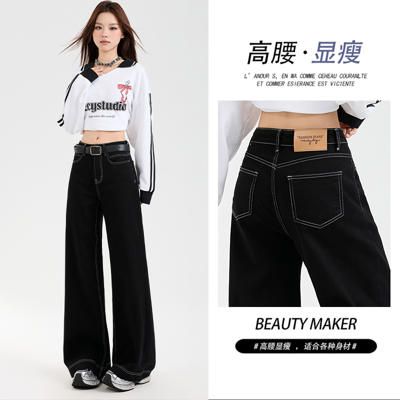 High-Waisted Black Wide-Leg Jeans for Women - Fleece-Lined, Loose Fit, Petite, Stretchy, 2024 Autumn Winter Fashion