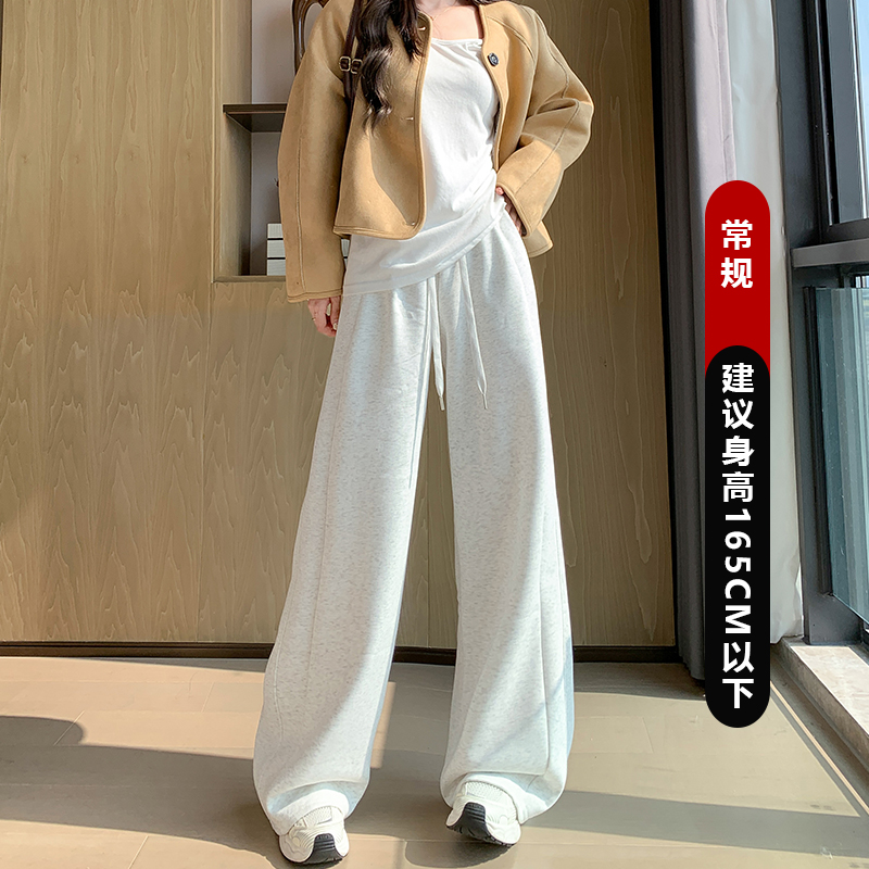 High-Waisted Fleece-Lined White Gray Sports Pants for Women, Loose Fit Wide-Leg Sweatpants for Autumn Winter 2024, Petite Spliced Design