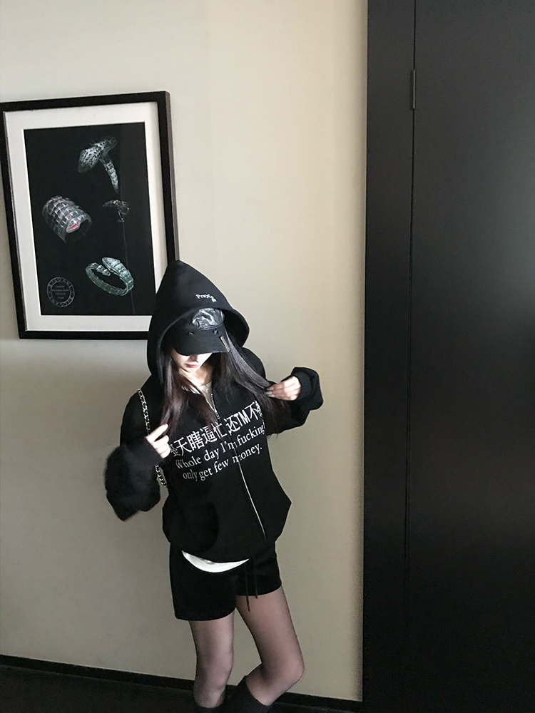 Loose Casual Zip-Up Hoodie with "All Day Busy Without Making Money" Print - Cozy Winter Jacket for Effortless Style