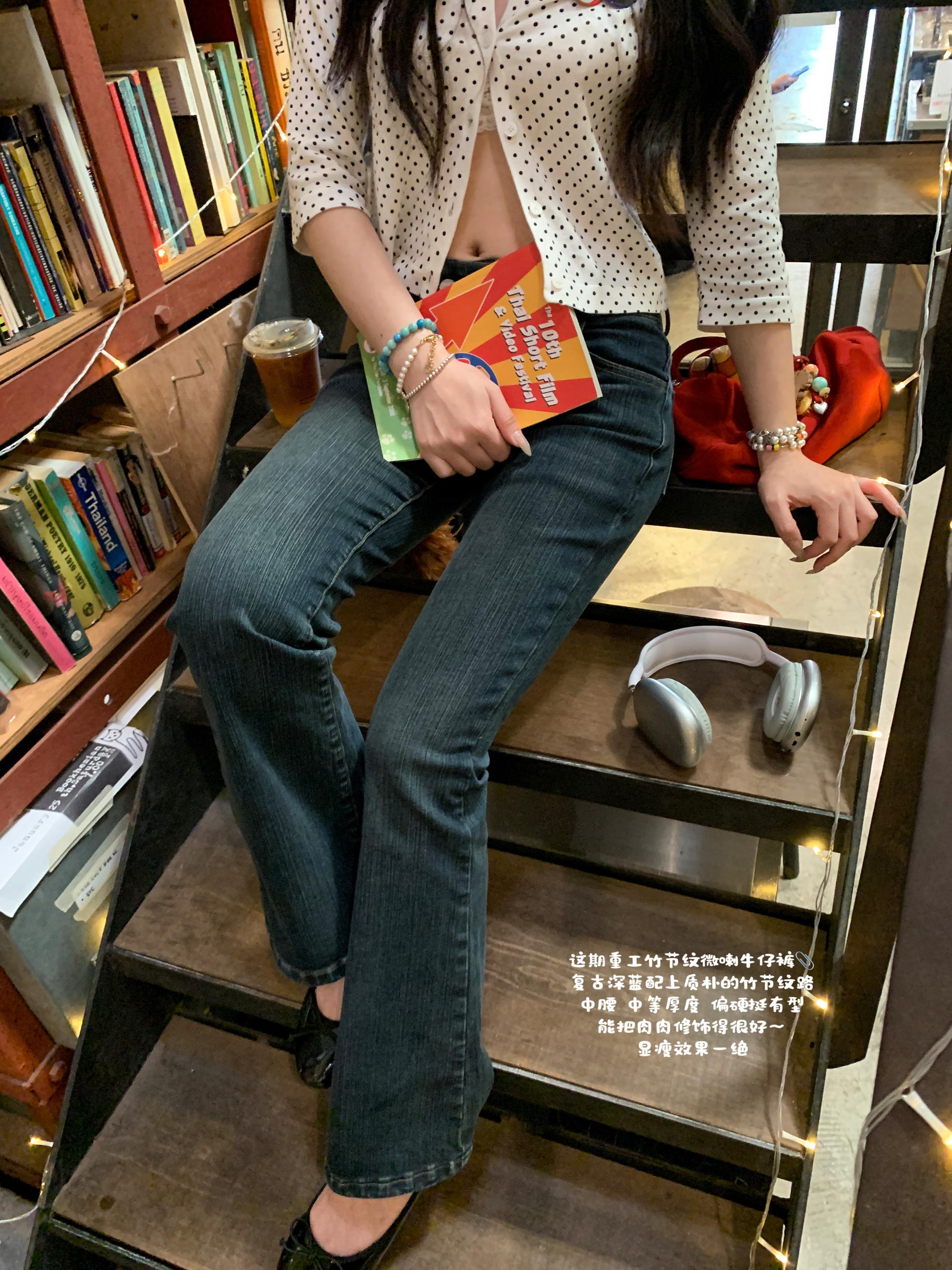 Retro Dark Bamboo Stripe Pattern Slimming Pants - Essential Y2K Style for Hiding Imperfections and Effortless Chic Looks
