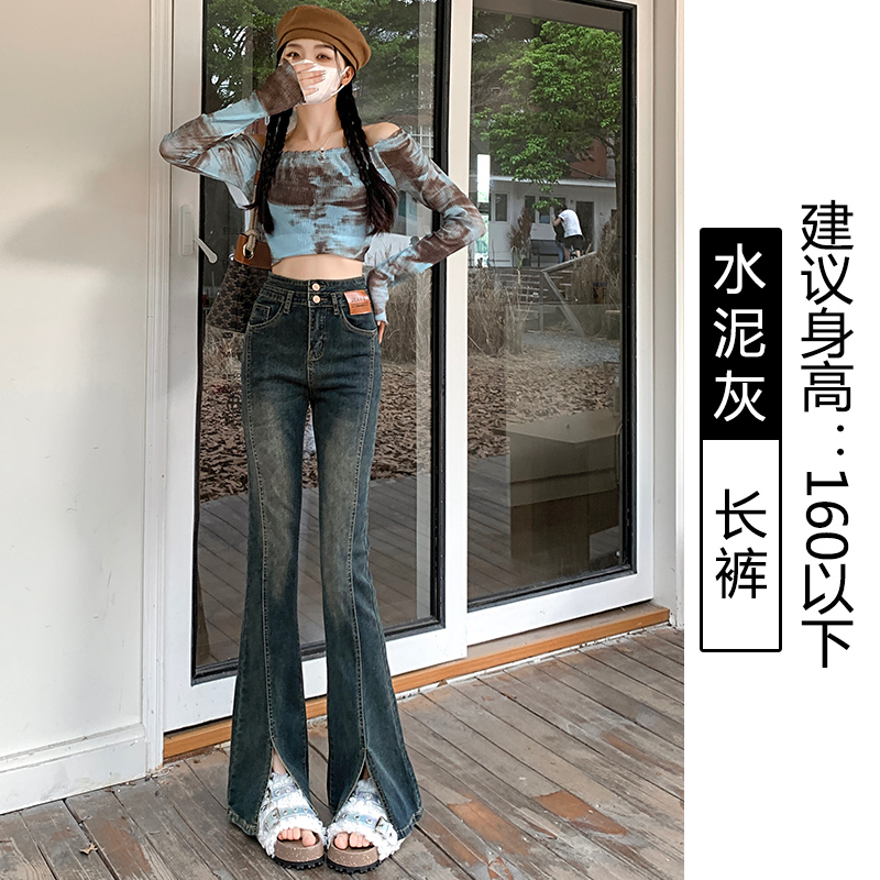 Retro High Waist Fleece-Lined Flared Jeans for Women - Slim Fit Split Hem Autumn Winter 2024, Flattering for Petite Figures