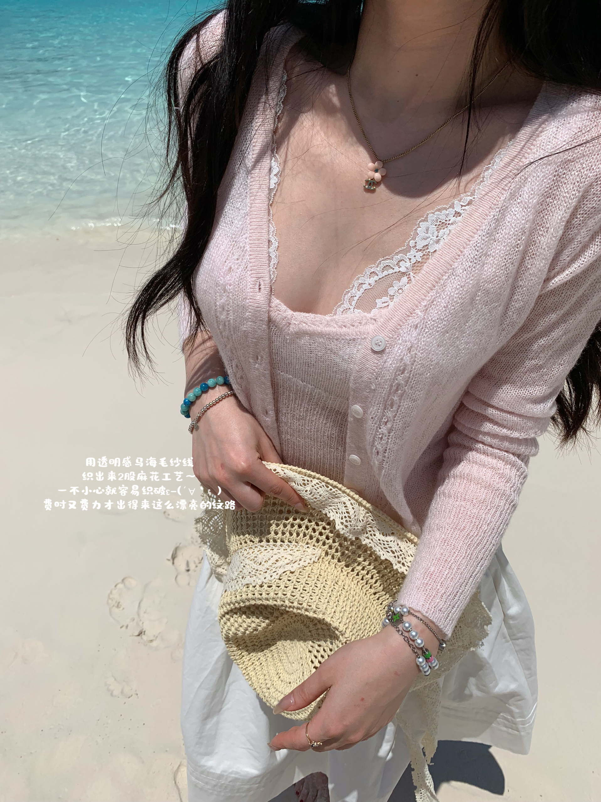 Three-Color Transparent Exquisite Camisole & Cardigan Set - Summer Love Letter High Wearability Fashion for Y2K Style