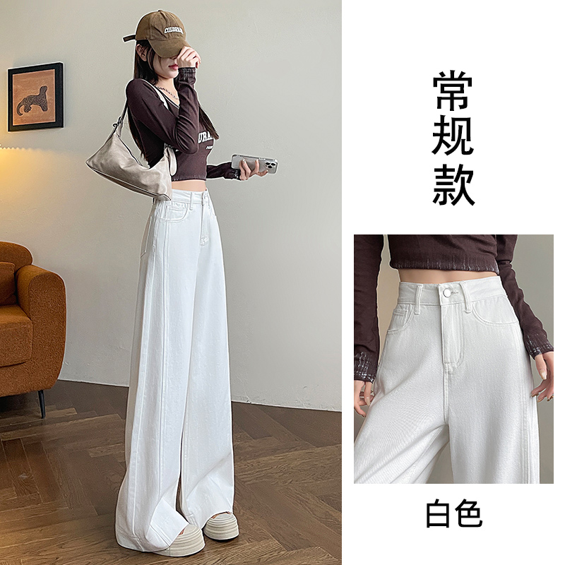 White Fleece-Lined Women's High-Waisted Wide-Leg Jeans - Winter 2024 Patchwork Casual Floor-Length Pants