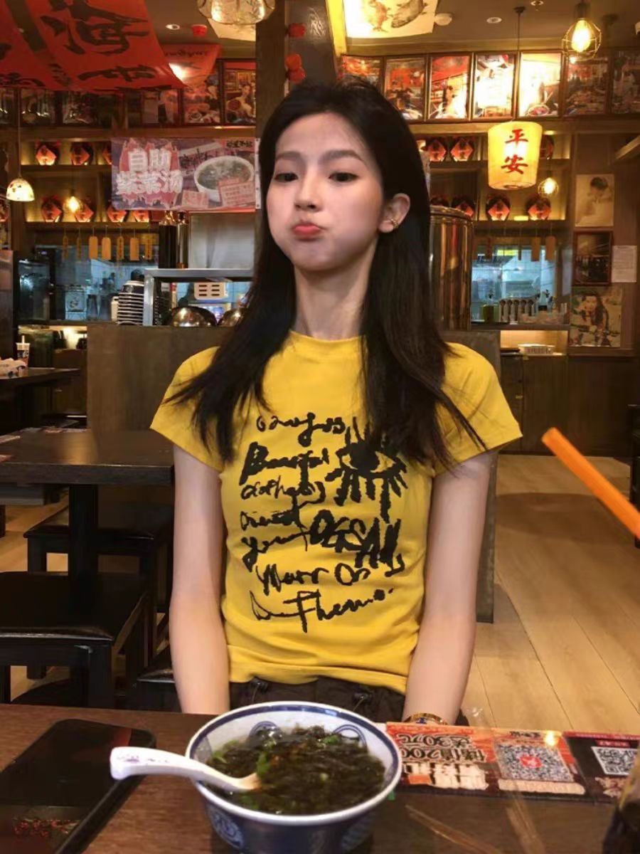 Yellow Off-Shoulder T-Shirt for Women - Graffiti Print, Short Sleeves, Slim Fit, Summer Sweet and Spicy Style